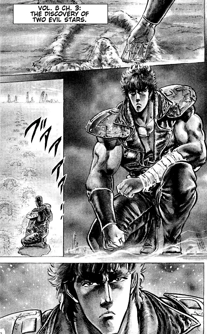 Fist of the North Star Chapter 65 2